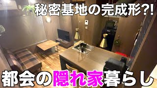 【Secret Hideaway?!】Take a tour of a hidden gem two-family home nestled in the city!