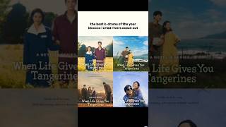 THE BEST KDRAMA OF THE YEAR 💯 #kdrama #whenlifegivesyoutangerines #iu #parkbogum #gwansik #ohaesun