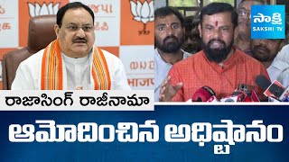 BJP Chief JP Nadda Approves Raja Singh Resignation | Telangana Politics |@SakshITV