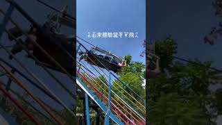 大叔來體驗當空中飛人