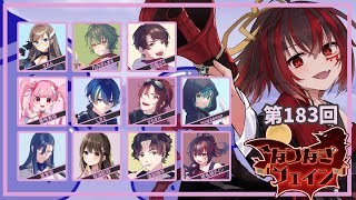【FEIGN】ギリギリセーフ！！！！！！！！！【#なつなぎフェイン】