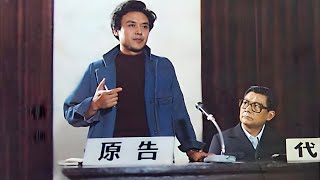 “在中国，是法大于党，还是党大于法呢？”大陆尺度最大的电影！