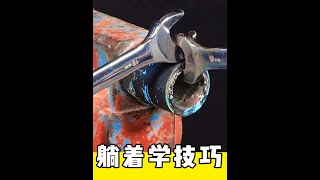 躺着学技巧#实用小技巧 #生活小妙招 #小妙招大作用 #创意发明