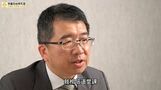股市小白也能掌握勝率的股市趨勢技術分析課程介紹｜張真卿老師｜財富自由研究室