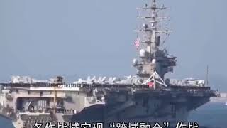 2030战争新特征：跨域融合、太空对抗、网络攻防、无人作战、高超打击！