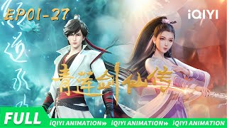 Legend of Lotus Sword Fairy | EP01-EP27 collection | iQIYI Animation【Subscribe us】