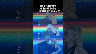 [세븐틴/호시] 개인적으로 너무 느좋 안무 중 하나
