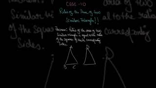 CBSE 10 | TRIANGLES | RATIO OF AREA OF TWO SIMILAR TRIANGLES CONCEPT | BEST TRICKS FOR EXAM