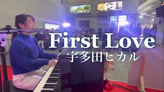 First Love / 宇多田ヒカル【ピアノ弾き語りcover】