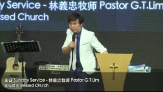 2014 May, 4th 组长和组员的责任 The responsibilities of leaders and members - Ps. GT Lim