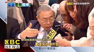 台電宣布重啟核二 工商界：只盼穩定供電