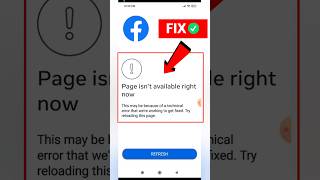 How to Fix this page isn't available right now Facebook problem 2025 | #shorts #techgrip #facebook