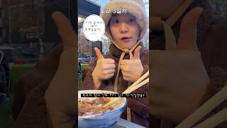 이번 여행 도쿄 맛집 1등 ..👑 츠키치시장 호르몬동 #tokyo