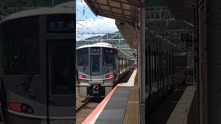 JR西日本 225系100番台 I10編成 湖西線 B普通 京都行き 225系100番台 U編成+L編成 普通 野洲行き 山科駅 #鉄道 #電車 #train #railway #jr西日本 #225