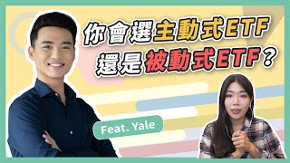 小資族如何投資美股ETF？投資新手ETF怎麼買？Feat.@YaleChen || Ms. Selena