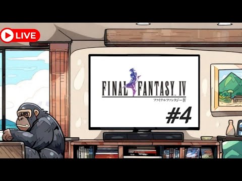 ［FF4 ピクセルリマスター］#4　あぶない騎士リターンズ（最終回）