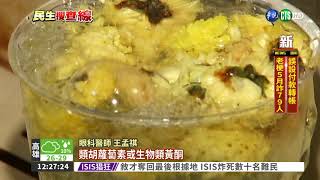 乾眼症好難受 喝菊花茶可改善