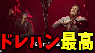 【Dread Hunger】狂人入りドレハンで神連携！無双の傀儡勝利！！【ドレッドハンガー/ドレハン/航海人狼】