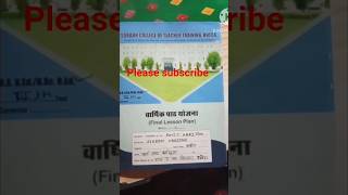 #Final lesson plan for math # bsc bed 4th year math  # bed 2nd year math lesson plan #m #puremaths
