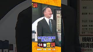 范世平：何仁傑APP打開是「五子棋」不是「吳子嘉」！黃創夏：吳子嘉一定要截圖提告XDXDXD