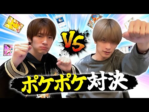 大人気ポケポケ“深澤vs高橋”即興デッキ対戦！ポケカ好きのプライドバトルを制するのは！？【Pokémon Trading Card Game Pocket】