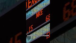 什麼是那斯達克? 美國證券市場 科技股