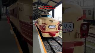【特急】481系国鉄型車両 Series 481, express train #旅の道草 #japan #shorts #train #鉄道