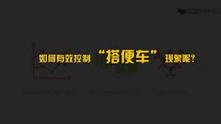 9 4 1“智猪博弈”与激励机制设计