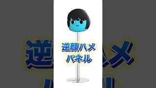 新しいYouTuberのグッズを考えてみた！ #shorts