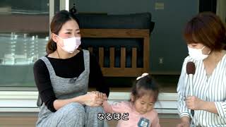 市政広報番組　第19回「宇和島市南予の木で家づくり支援事業について」
