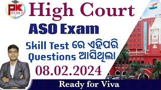 Skill Test Questions asked in High Court ASO Exam 2024 I #asoexam #pk_study_iq