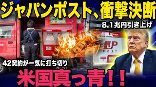 [Slow commentary] An unbelievable "comeback" has begun! [Overseas reactions]