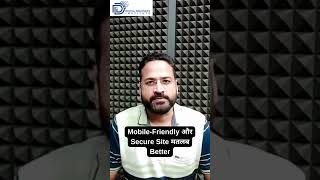 Top 5 SEO Tips to Rank #1 on Google in 2025 | Must-Follow SEO Strategy by DDI Mohali #job #seo