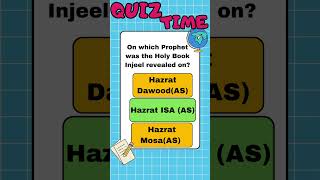 Islamic General knowledge #short #shortsfeed #viralshort #viralvideo #trending #gk #quiz #csspms