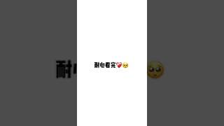 【findy卡点】视频有点长💦耐心看完🥺♥️