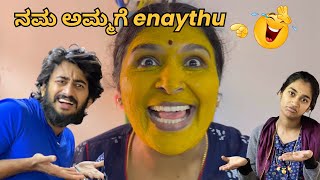 Nam ammage en aythu gotha 🤣||#varunaradya @VarunAradya31