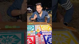 Ludo Kisko pasand hai?😁 kabhi game main cheating ki hai?😂 Salman Noman❤️ #shorts