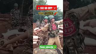 Ssc GD CRPF jawan training 👮/bubm, pretice/#army #sscgd #indianpolice #indianarmy @RojgarwithAnkit