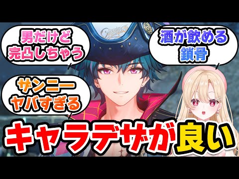 【#鳴潮】ブラントの良さを語りだしたら、鳴潮大好きすぎて止まらなくなったｗ【切り抜き/めいちょう/wuthering waves/wuwa】#プロジェクトWAVE