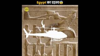Mystery Of Egypt 😨