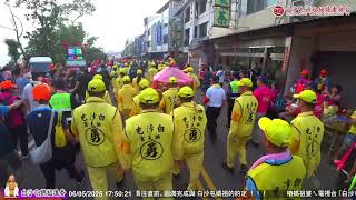 百年來次 粉紅超跑登上松柏嶺 2025白沙屯媽祖進香精彩片段..歡迎按讚分享！