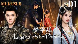 MULTISUB《梦华廷 Legend of the Phoenix》▶EP01🌸陈哲远化身战神将军，与张婧仪缔结婚约，揭开宫变背后的阴谋！#陈哲远 #张婧仪 #梦花廷