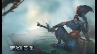 英雄联盟励志台词，听完很是沸腾。