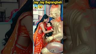 😱😨Jay Hanuman Gyan Gun Sagar