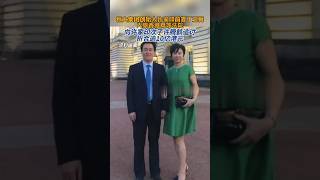 #许家印 前妻#丁玉梅 向其次子#许腾鹤 追讨逾10亿港元