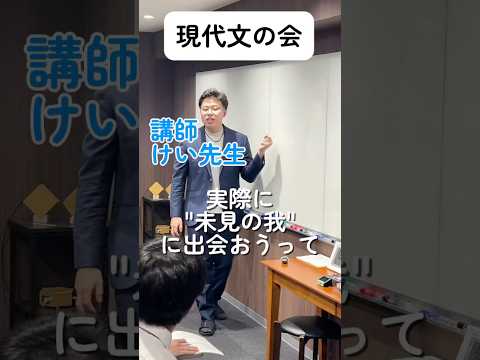 国語力を高める勉強会✨️