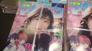 週刊少年マガジン 2020年14号 髙橋ひかる【講談社】