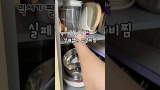 간단한 소갈비찜 레시피 부드러운갈비찜