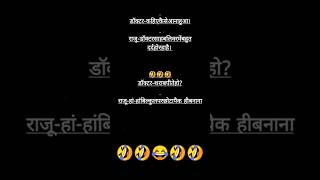 😄🤣😄😄 #comedy #funny #videotopics #vairalvideo