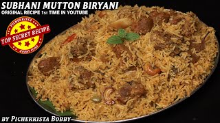 GUNTUR SUBHANI MUTTON DUM BIRYANI Original Recipe 1st time in YouTube by #pichekkistabobby